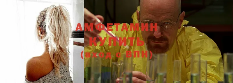 площадка как зайти  Сасово  Amphetamine VHQ 